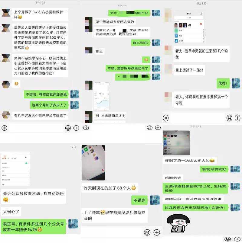 2020全网引流爆粉特训营:全面的平台升级玩法,引流爆粉200-500(七节课)-网创资源大全