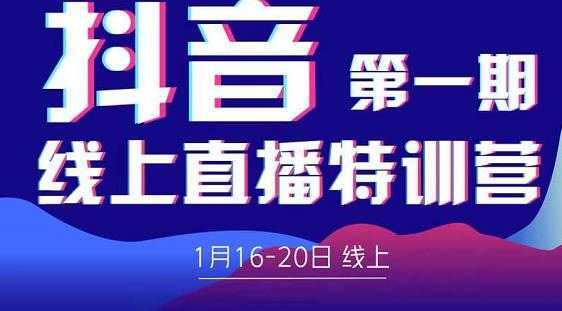 卢战卡30天短视频口播陪跑训练营,教你玩赚短视频-网创资源大全