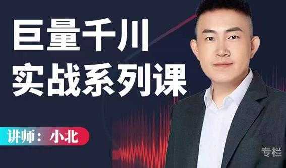 翼牛学堂闲鱼精英特训营进阶班,月光族上班族的闲鱼赚钱课程-网创资源大全