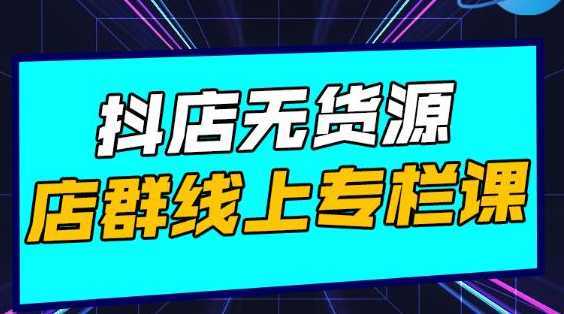 高鹏圈公众号SEO矩阵号群,实操20天纯收益25000+,普通人都能做-网创资源大全