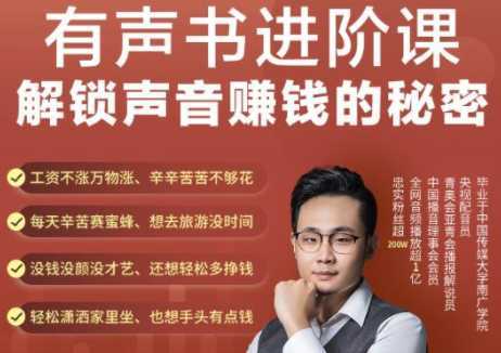 2021手把手教你玩转CPA暴利赚钱项目,新手实操日入200-1000元 (全套课程)-网创资源大全