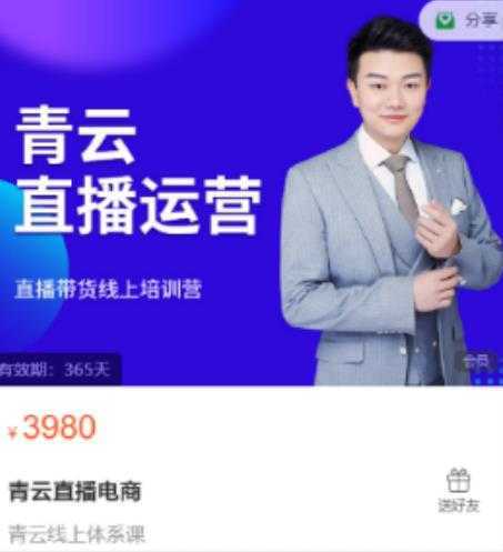 在家也能操作的短视频赚钱项目,无需真人,不用拍摄,纯搬运月入2到5万-网创资源大全
