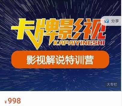 30套热门项目:单日最高收入过万 (网赚项目、朋友圈、涨粉套路、抖音、快手)等-网创资源大全