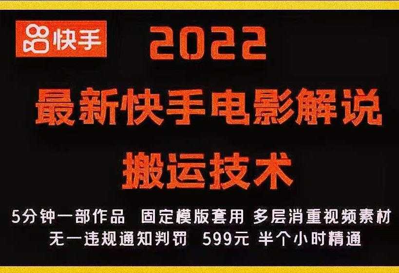 外部对接语音挂机项目,不需要真人出镜,单人基础收益200+-网创资源大全