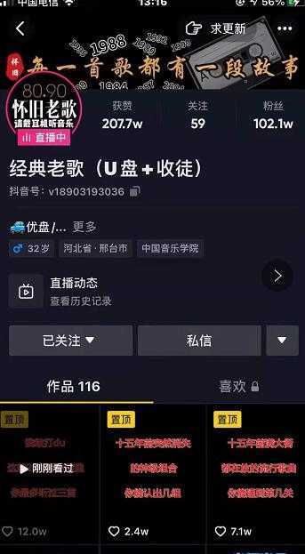百微商学院·掌握100个实用剪辑方法,让你的视频加速热门,价值999元-网创资源大全