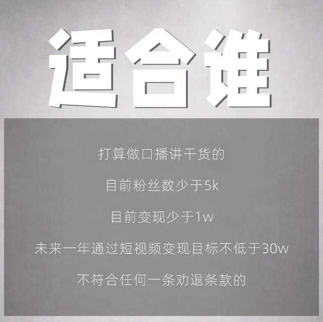 玺承云学堂·京东快车与搜索最新玩法,四个维度抢占红利,引爆京东平台-网创资源大全