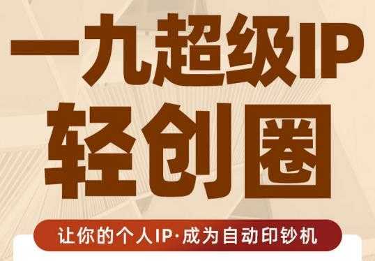 黄岛主微头条副业掘金项目第2期,单天做到50-100+收益!-网创资源大全