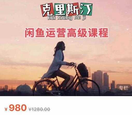 抖音短视频个人ip内容策划实操课,真正做到普通人也能实行落地-网创资源大全