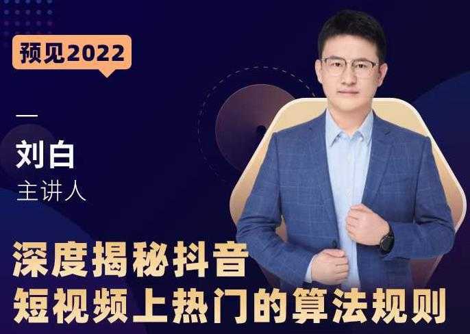牛气学堂老衲2022直通车系统课+引力魔方系统课,精准拉新低价引流、卡位、收割-网创资源大全
