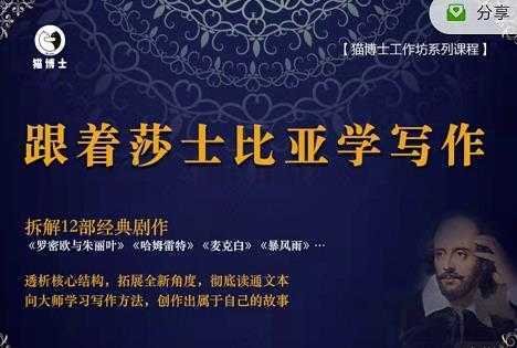 seo快速排名实战讲解视频课程,揭秘seo快排原理-网创资源大全