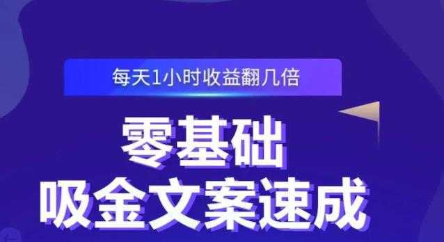 倪叶明·蓝海公众号矩阵项目训练营,0粉冷启动,公众号矩阵账号粉丝突破30w-网创资源大全