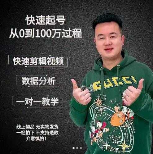 自动看视频无限撸余额秒提现,日赚400+【视频教程】-网创资源大全