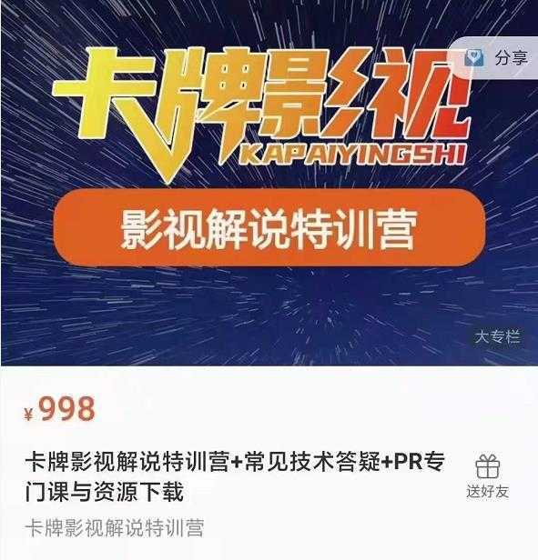 懒人领域·今日头条项目玩法,头条中视频项目,单号收益在50—500可批量-网创资源大全