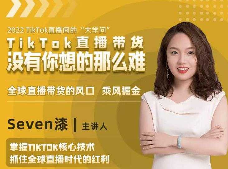 一起赚美金·无货源自动化跨境独立站,普通人业余时间也能在家卖货全球【无提供插件】-网创资源大全