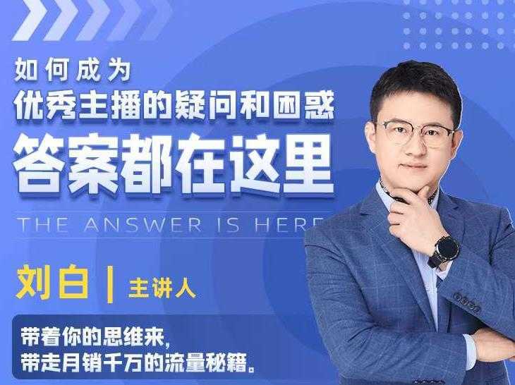 视频号小红书抖音挂机项目,小白无脑操作,按照要求来,单号每天几十米-网创资源大全