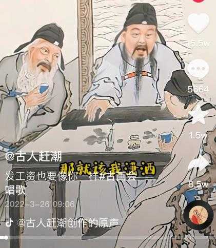 抖音古画会唱歌项目,创意视频月收入四位数,新手即可操作!【教程+素材+软件】-网创资源大全