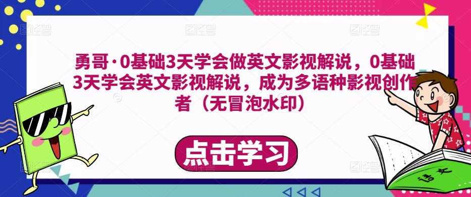 Instagram推广热门手机APP,通过Sweatcoin Influencer Program赚钱,日赚50-100美元-网创资源大全