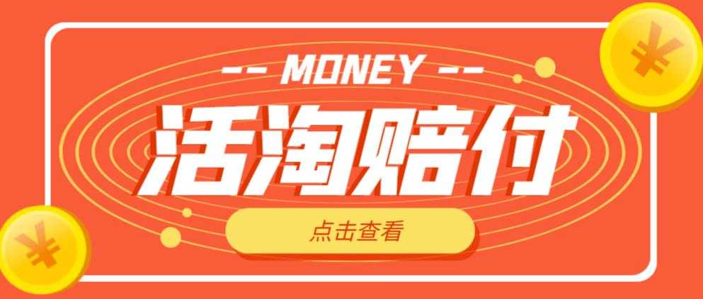 某电商线下课程，稳定可复制的单品矩阵日不落，做一个不吃主播的单品直播间-网创资源大全