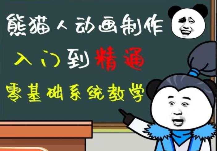 外边卖699的豆十三抖音快手沙雕视频教学课程,快速爆粉,月入10万+(素材+插件+视频)-网创资源大全