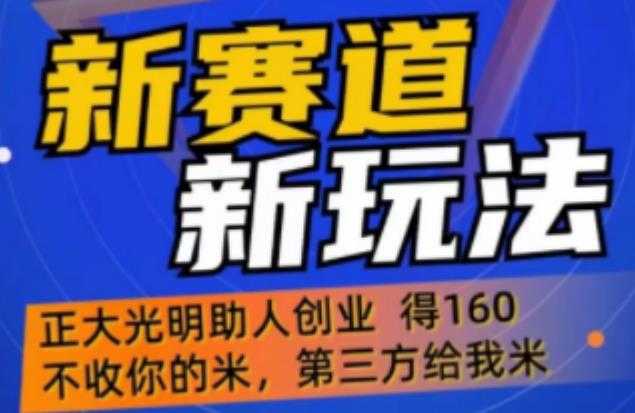 图片[1]-外边卖1980的抖音5G直播新玩法，轻松日四到五位数【详细玩法教程】-网创资源大全