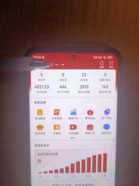 淘k·拼多多虚拟开店打卡群:一群人同行快过一个人单独摸索(昨日群里有小伙伴日入3000+)-网创资源大全