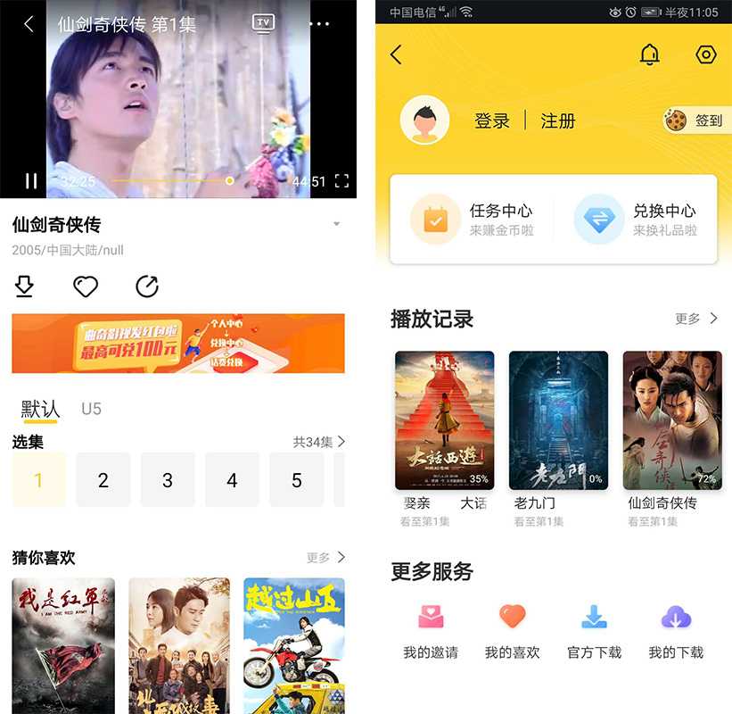 新知短视频培训：一个小时学会批量创作抖音影视账号，影视账号创作解析（附搬运模板）-网创资源大全
