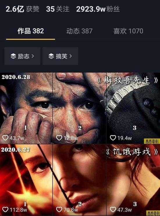 江南汇抖音影视号课程:影视起号号最新技术+影素视材搜方集法+视频剪辑技巧-网创资源大全