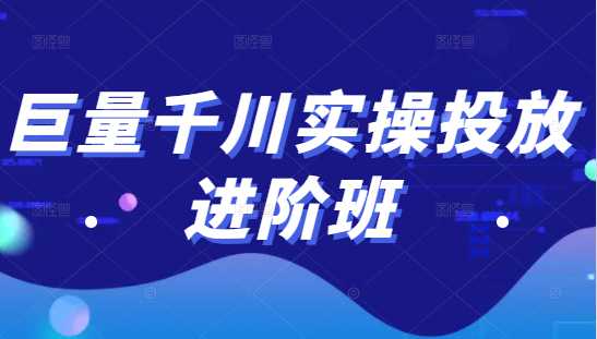 微妙哥影视剪辑及解说3.0 一部手机玩赚抖音,保底月入10000+-网创资源大全