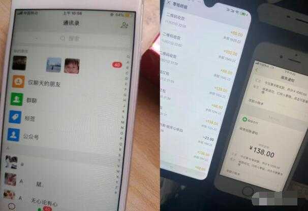 图片[2]-抖音音乐号变现第一期：一单利润50+至100+简单月入过万-网创资源大全