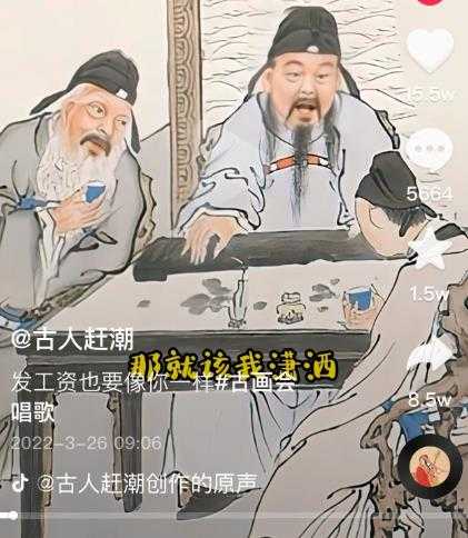 抖音古画会唱歌项目，创意视频月收入四位数，新手即可操作！【教程+素材+软件】-网创资源大全