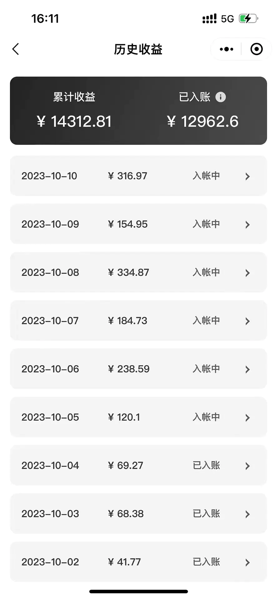 （7587期）最新萌娃动态表情图变现，几分钟一条原创视频，日入300+（附素材）插图1