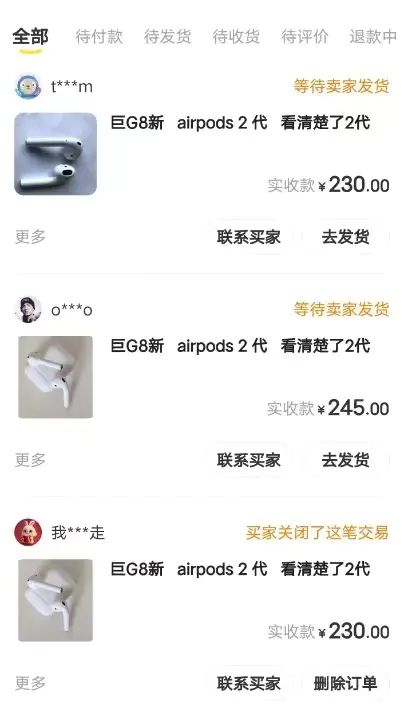 （7627期）闲鱼爆品数码产品，矩阵话运营，保姆级实操教程，日入1000+插图2