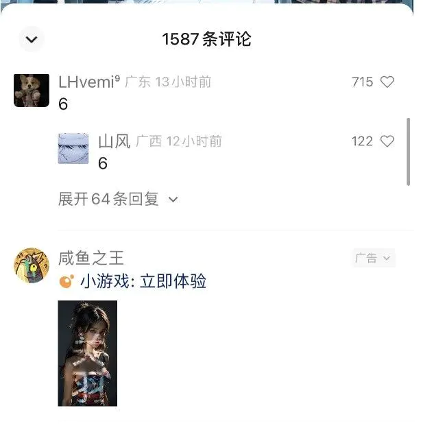 （7719期）视频号流量变现训练营公测1.0：一个人搞五个视频号，每个账号收益30-50插图1