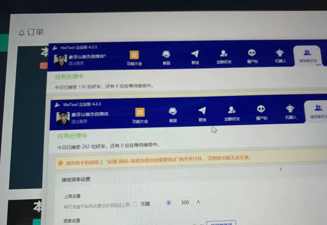 （7711期）贴吧日引300+创业粉日稳定2000+收益无需写文剪视频简单好上手！插图3