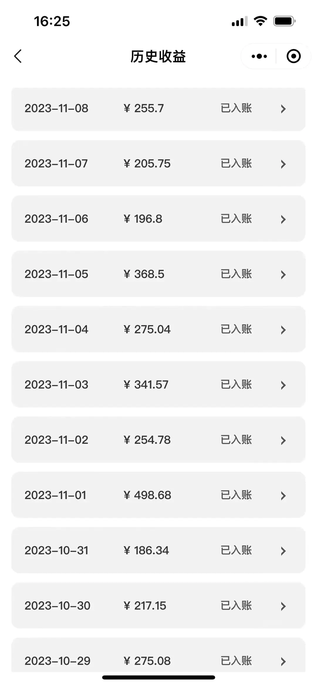 （7941期）表情包变现最新玩法，2分钟一个视频，日入800+，小白也能做插图2