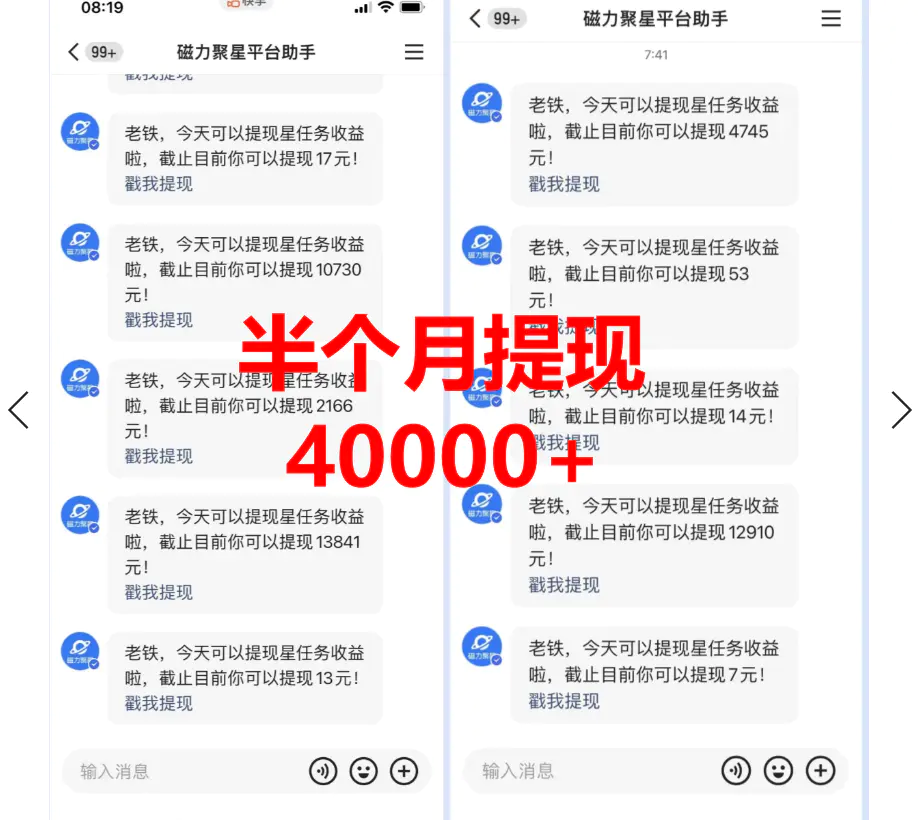 （7940期）靠小游戏直播月入10W+，每天只需2小时，保姆式教程，小白也能轻松上手插图2