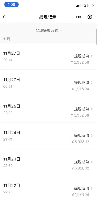 （8088期）招聘平台日引300+创业粉，日稳定变现4000+实操教程小白轻松上手！插图2