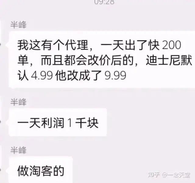 （8111期）微信红包封面项目，风口项目日入 200+，适合新手操作。插图1