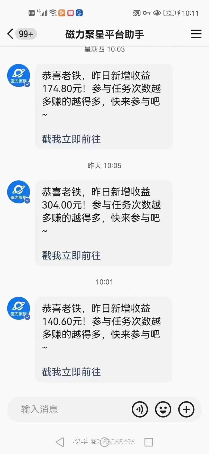 （8434期）快手无人播剧 解决版权问题教程 配合小铃铛又可以1天1000+了插图1