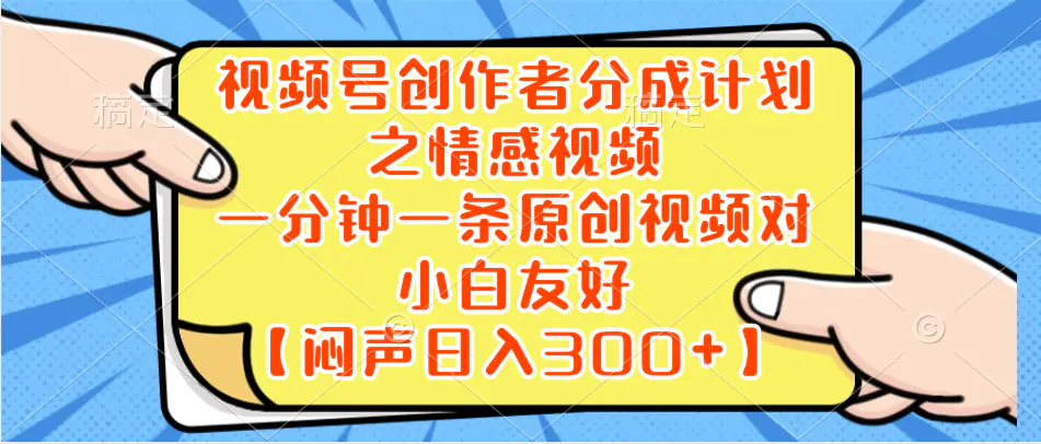 （8502期）小红书AI宝宝漫画，轻松引流宝妈粉，小白零基础操作，日入500插图