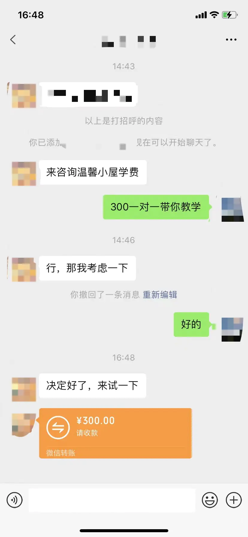 （8553期）抖音爆火温馨小屋项目，仅靠一张图片日入300+，附保姆级教程插图2