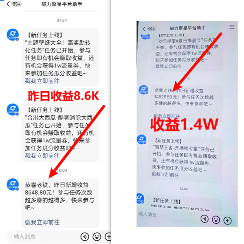 （8704期）超脑神探小游戏日入5000+爆裂变现，小白一定要做的项目，年入百万不在话下插图1