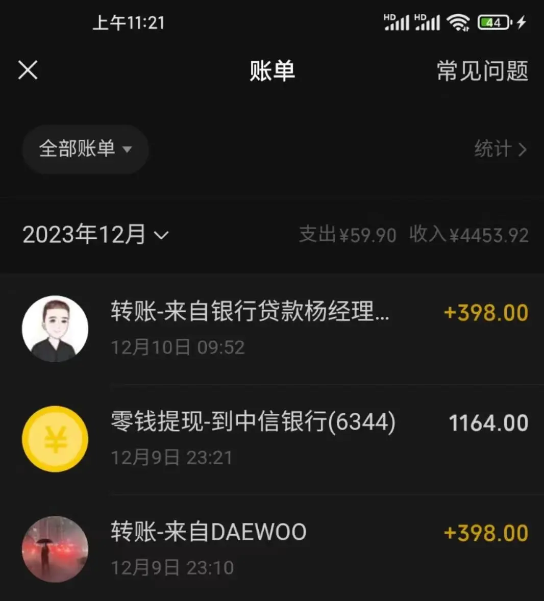 （8732期）冷门暴利刚需项目，母婴纪念品赛道，实测十天搞了4000+，小白也可上手操作插图2