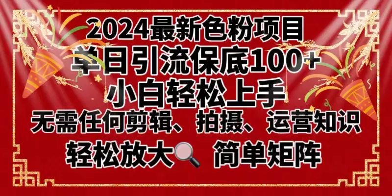 （8783期）2024最新换脸项目，小白轻松上手，单号单月变现3W＋，可批量矩阵操作放大插图