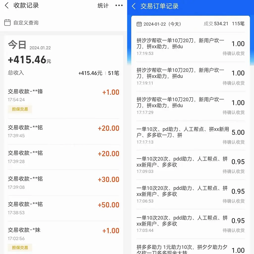 （8849期）PDD挥一刀月入5万+，虚拟资源差价玩法，落地保姆式教程，小白也能轻松操作插图1