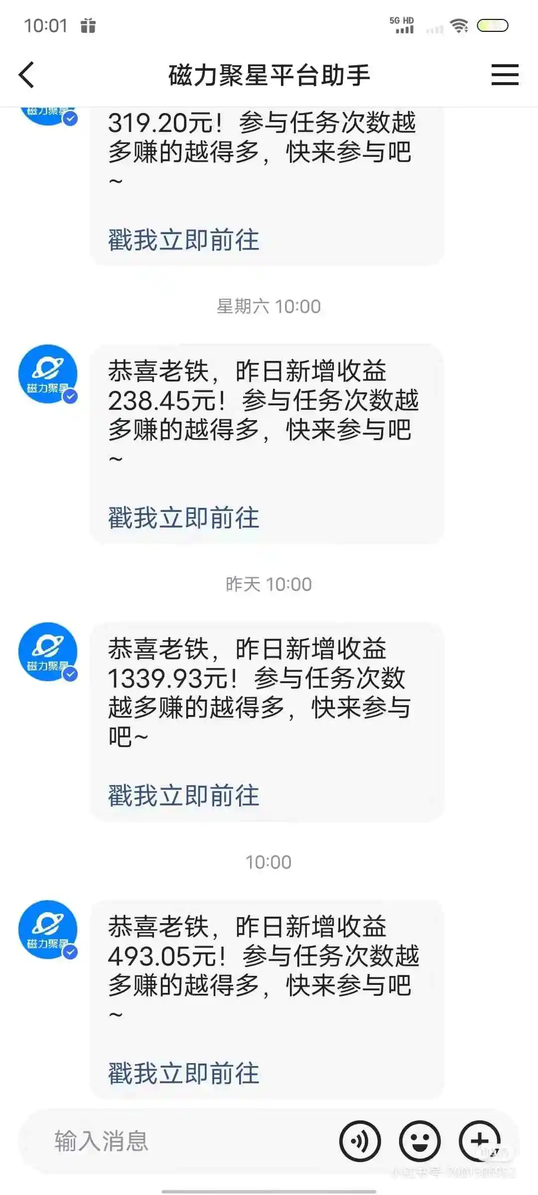 （9044期）热舞美女直播，24小时全天挂机被动收入，可矩阵 月入5W+隔壁卖2888热门项目插图1