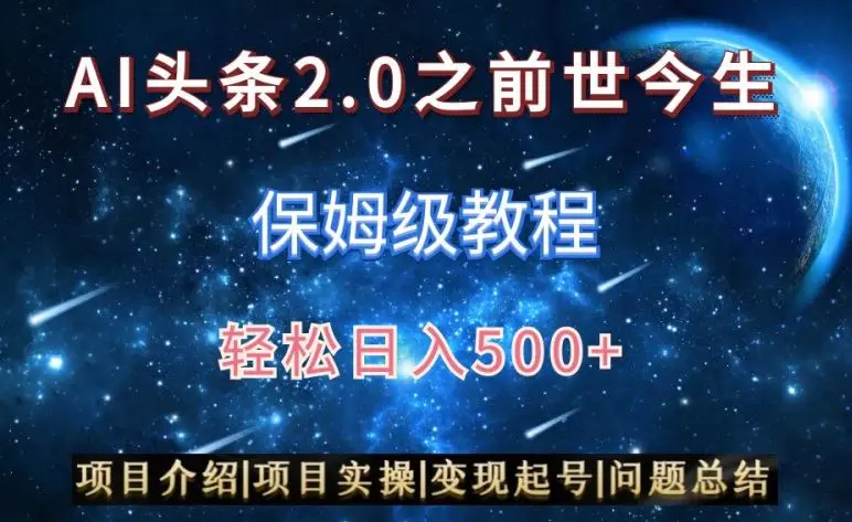 （9092期）快手号代发：不费力，每天轻松收益2000+网盘拉新一键托管代发视频，啥都…插图