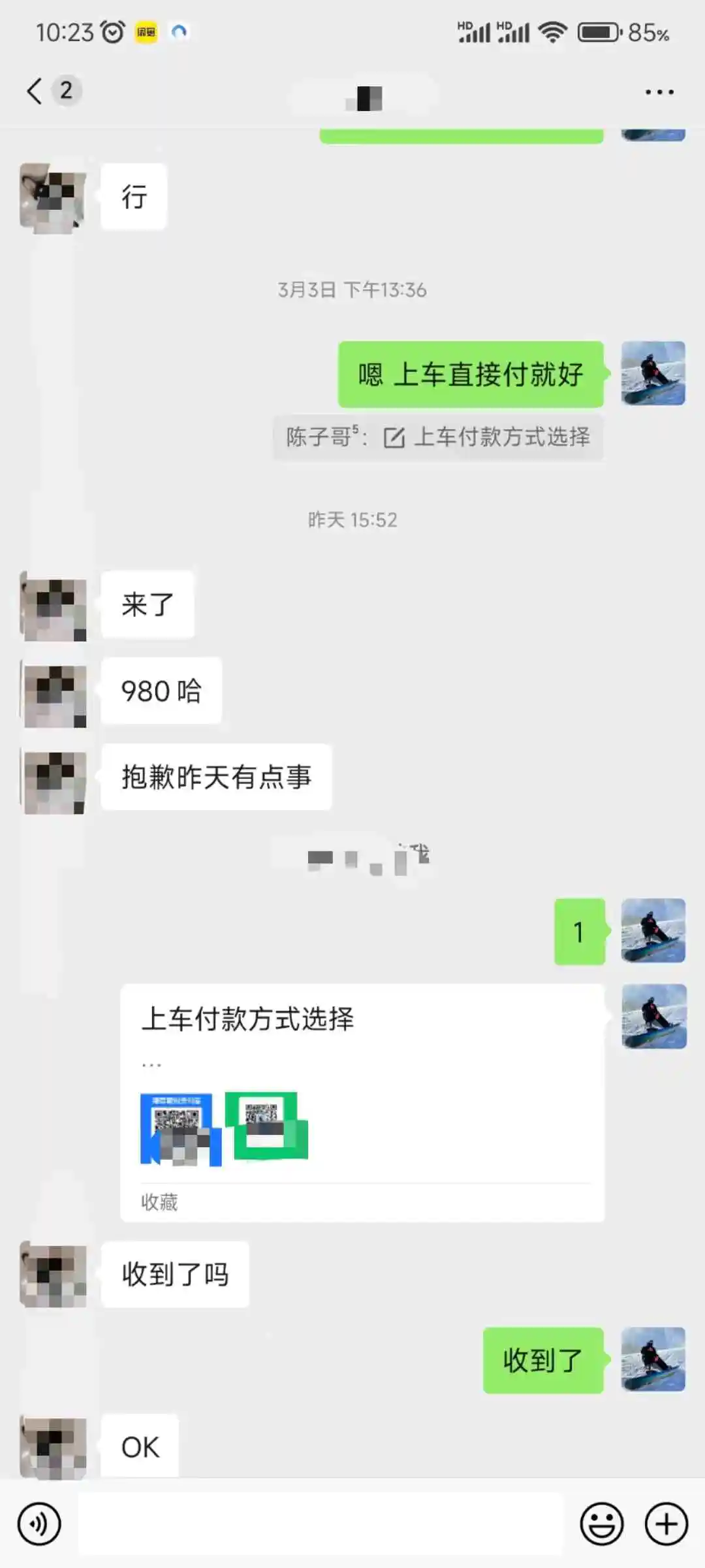 （9261期）QQ无人直播 新赛道新玩法 一天轻松500+ 腾讯官方流量扶持插图2