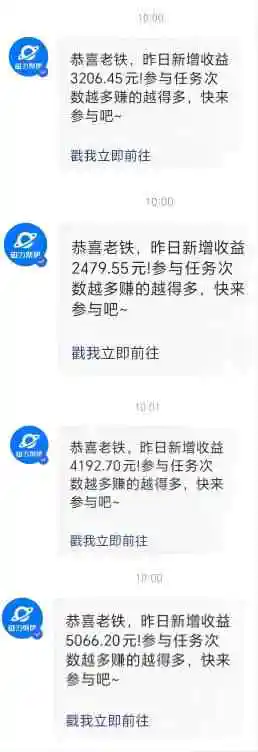 （9271期）Ai美女热舞视频，单日暴力变现2000+，多平台多收益，无脑且操作简单，小…插图2