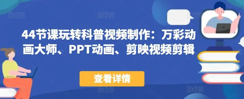 （9419期）打造抖音宝宝账号，一条广告2W，大部分人忽略的超级赛道（教程+素材+软件）插图1